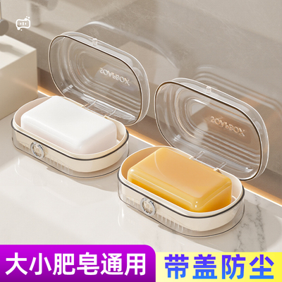 带盖肥皂盒大号轻奢沥水
