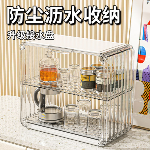 茶杯水杯收纳架家用茶几茶盘客厅沥水茶托盘茶具茶托盒杯子置物柜