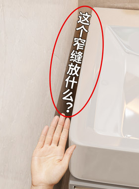 窄款置物架夹缝卫生间极窄浴室架子收纳挂墙空间利用神器浴室柜子