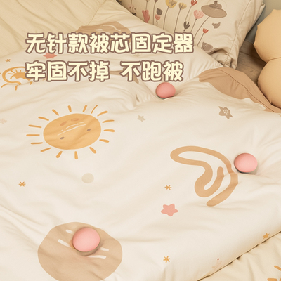 被子固定器幼儿园床单被套被罩防跑神器儿童冬天厚棉被被芯无针扣