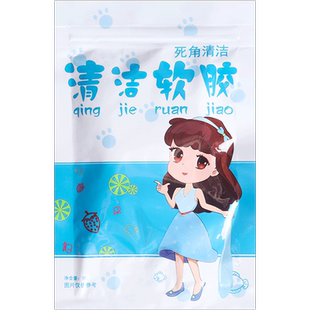 清理窗户凹槽擦玻璃神器家用槽沟清洁缝隙工具窗子开荒清洁软胶擦