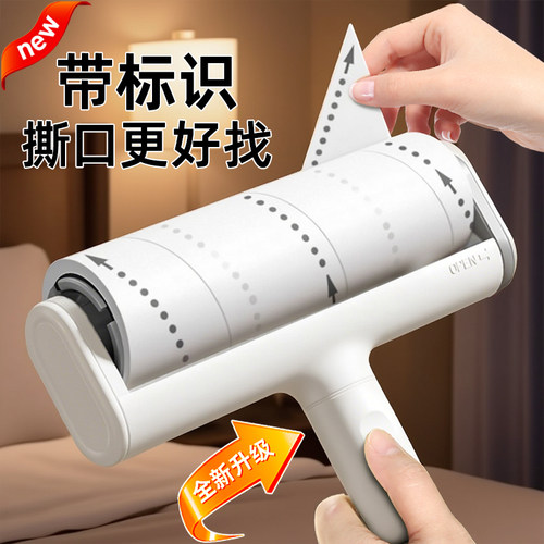 【一秒换纸】2024新款研发粘毛器