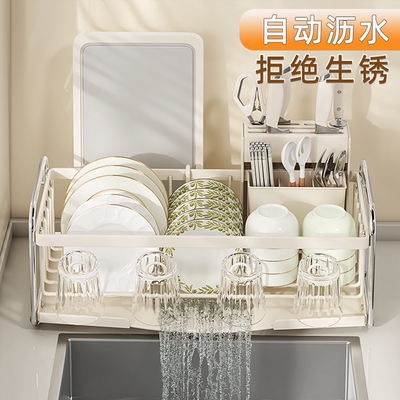 厨房水槽窄边碗碟沥水架窄款碗架