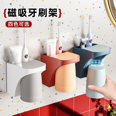 磁吸式倒挂刷牙杯子洗漱口杯牙刷置物架家用一家四口三口情侣一对
