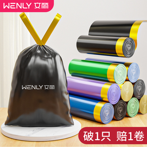 家用抽绳手提式大号厨房垃圾袋