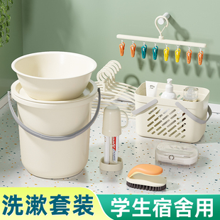 水桶带盖子洗衣桶学生宿舍用桶盆住校洗漱套装住宿用品高中加厚