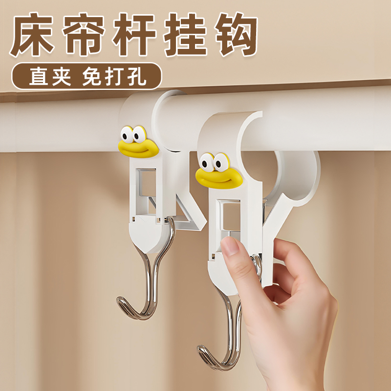 床帘杆挂钩宿舍上铺神器置物架收纳好物蚊帐内床上必备空间利用