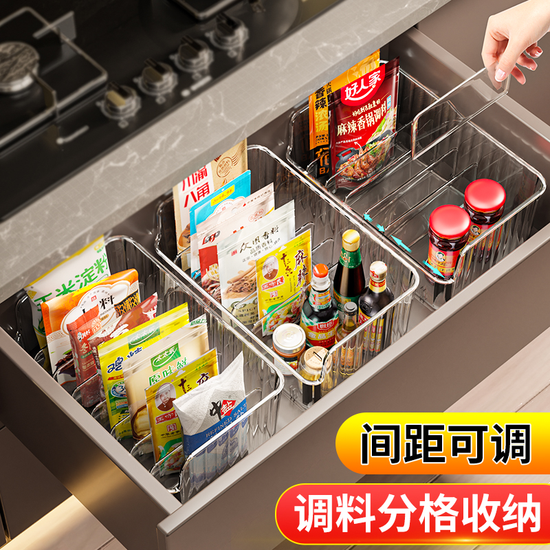 抽屉分隔收纳厨房整理盒