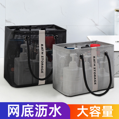 浴兜洗澡袋澡堂拎包男士沥水专用手提洗浴包收纳游泳学生宿舍洗漱