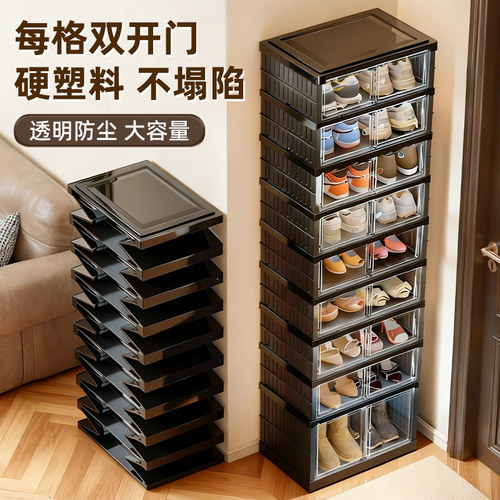 双开门折叠鞋柜【加厚大容量】