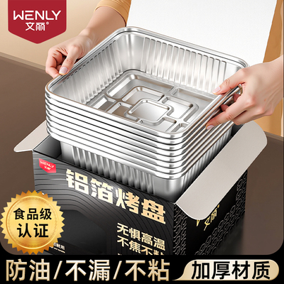 方形锡纸空气炸锅专用纸家用食品级加厚烧烤锡箔盘铝箔碗烤箱烘焙