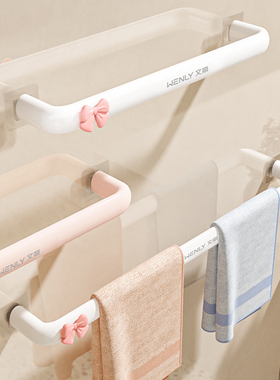毛巾架免打孔卫生间架子浴室挂杆置物架浴巾的凉厕所神器壁挂收纳