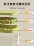 Пресс-форма для кубиков льда, лоток для льда, коробка для льда с крышкой, модель пищевого замороженного кубика льда, домашний холодильник, артефакт для кубиков льда