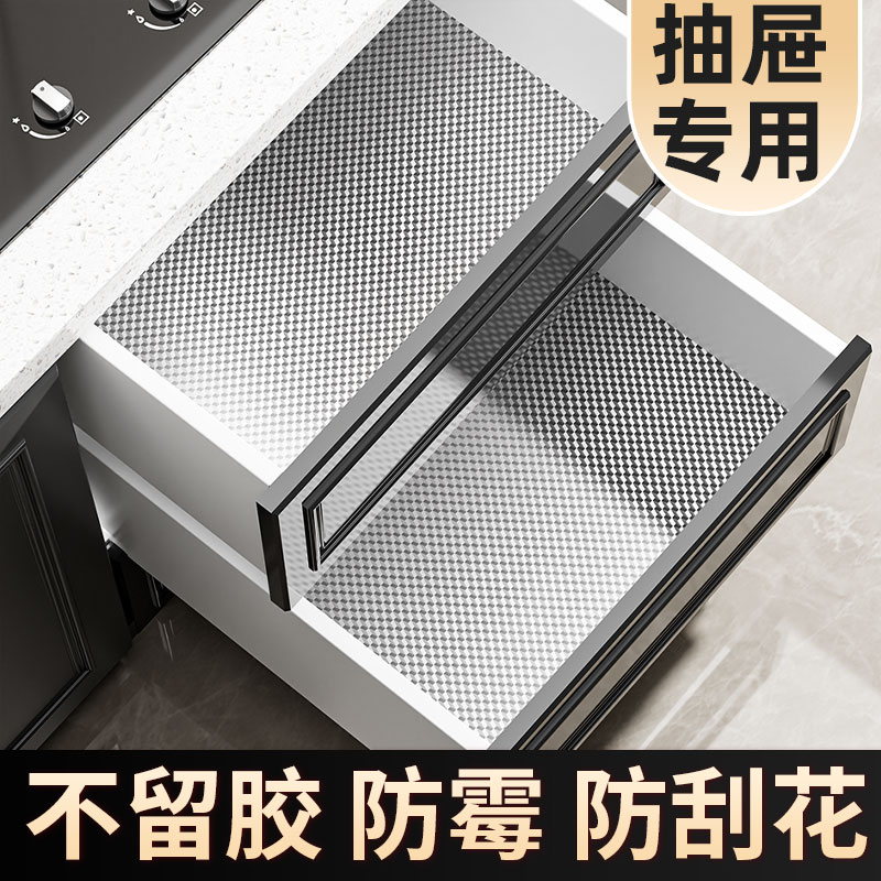 厨房抽屉垫纸防油贴纸防火耐高温灶台台面自粘防潮橱柜防水铝箔纸