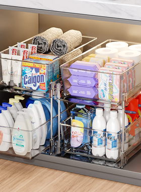 浴室双层置物架分层卫生间洗漱台柜子下抽拉收纳盒神器透明抽屉式