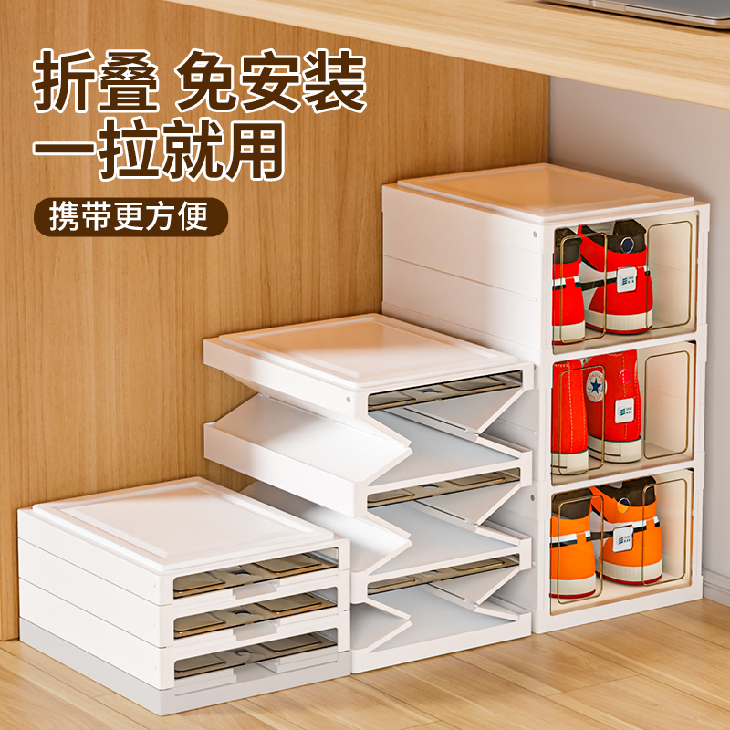 折叠免安装宿舍鞋盒携带也方便
