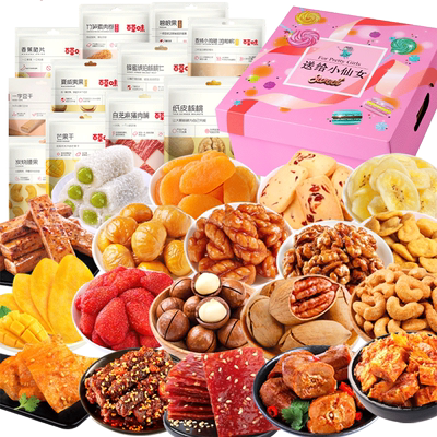 【六一儿童节零食礼包】官方正品