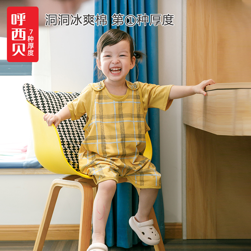 呼西贝纱布马甲肚兜睡袋 儿童无袖分腿防踢被 宝宝四季连体睡衣