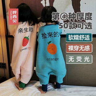 呼西贝分腿睡袋儿童全棉睡衣宝宝护肚防踢被孩子春秋睡服四季通用