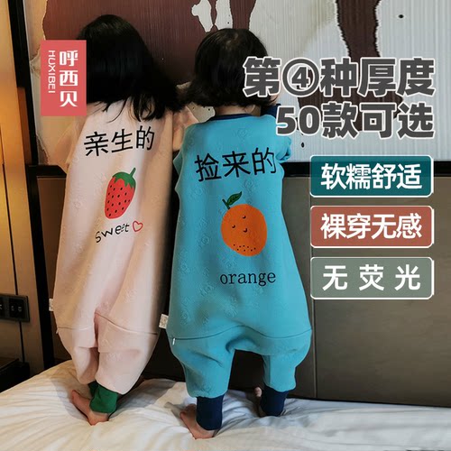 睡袋全棉防踢被呼西贝四季通用