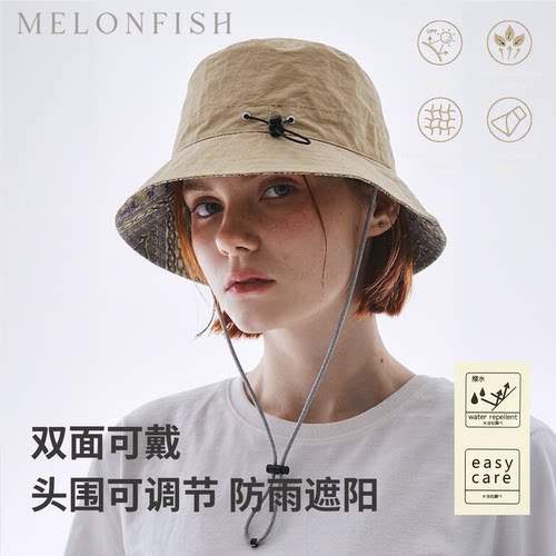 Melonfish老钱风防水遮阳帽