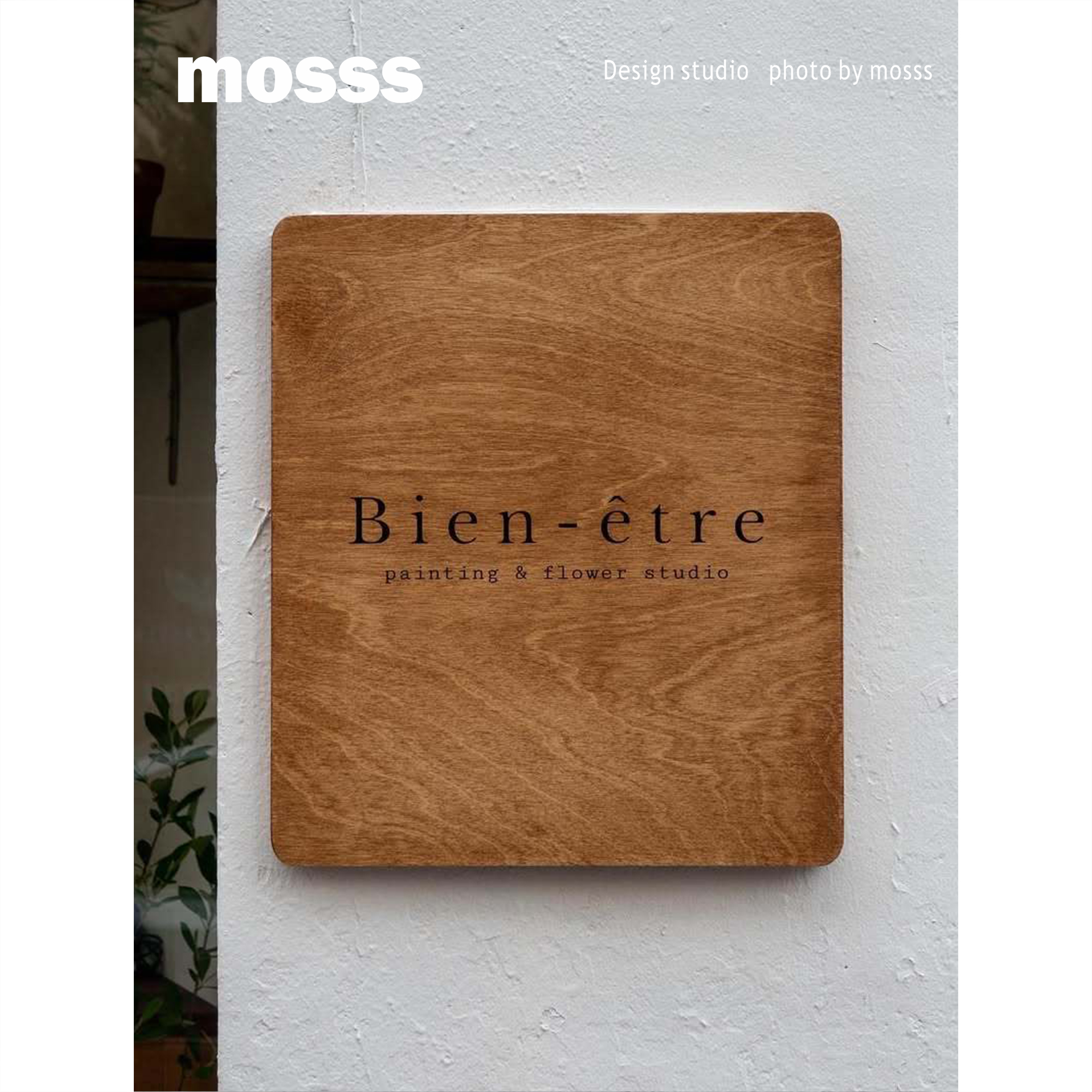 实木门牌定制ins韩系服装店网红店招牌不锈钢悬浮字体木质广告牌