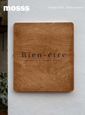 实木门牌定制ins韩系服装店网红店招牌不锈钢悬浮字体木质广告牌