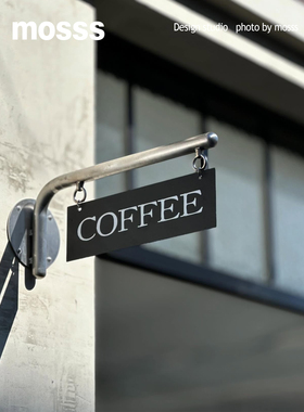 工业复古风ins 简约现代侧招标识牌金属咖啡店门头招牌支架式字母