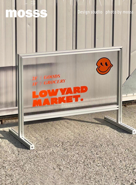 工业风极简韩ins网红店铝合金框架落地展示亚克力广告牌 可换板面