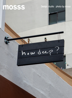 韩国复古风木质侧挂招牌牌户外悬挂式字母标识牌双面ins广告牌