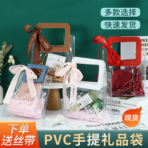 PVC塑料袋PVC袋皮革手提袋