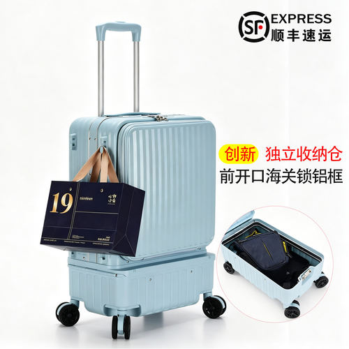 顺丰包邮独立收纳静音铝拉杆