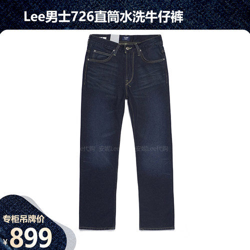 Lee一年水洗牛仔裤一年水洗