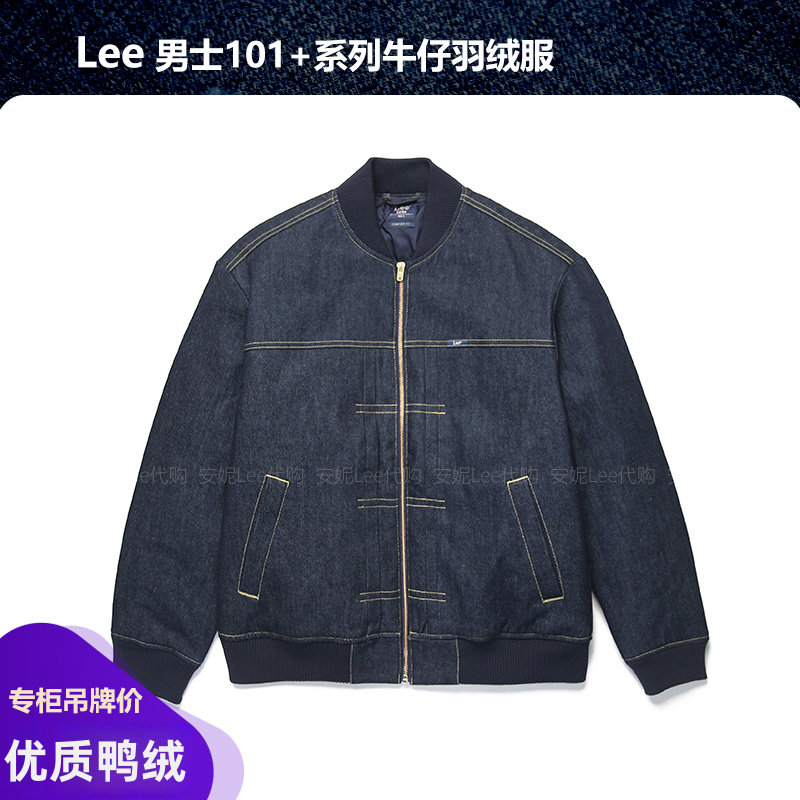 Lee休闲立领休闲常规牛仔羽绒服