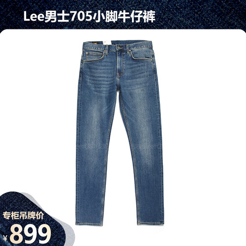 Lee长裤春季705版型牛仔裤商场款