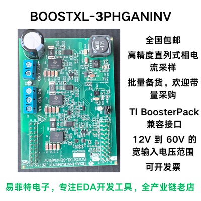 TIBOOSTXL-3PHGANINV