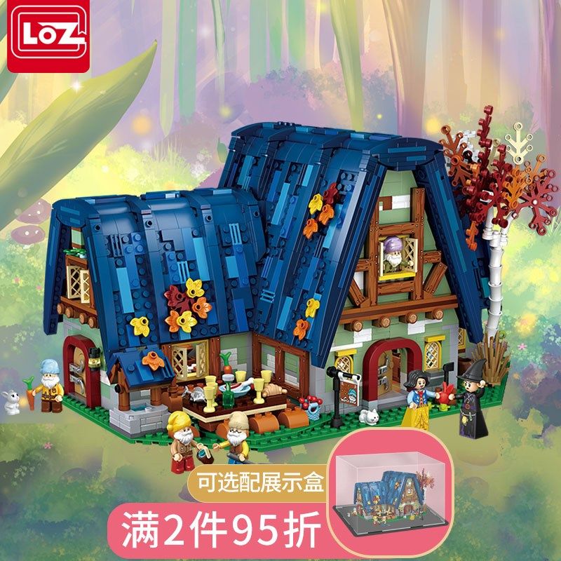 俐智loz积木 精灵屋模型小颗粒拼装玩具益智成人高难度大型拼搭.
