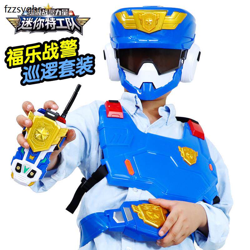 迷你特工队7之超级战警力