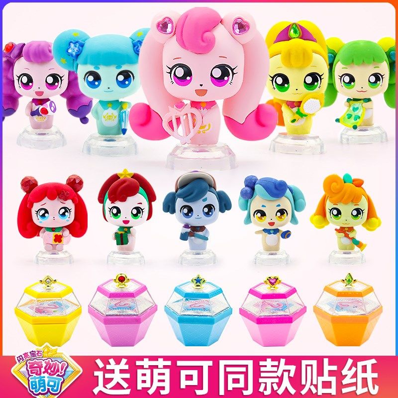 奇妙萌可玩具镜盒爱心淘气唱唱幸福蒙可套装女孩梦珂孟轲系列套装