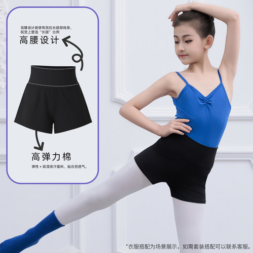 高腰设计儿童舞蹈练功裤修身好穿