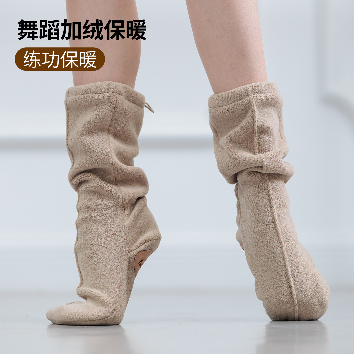 舞蹈保暖鞋加绒热身防滑练功冬儿童袜靴子跳舞摇粒绒芭蕾软底棉鞋