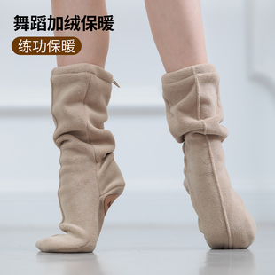 舞蹈保暖鞋加绒热身防滑练功冬儿童袜靴子跳舞摇粒绒芭蕾软底棉鞋
