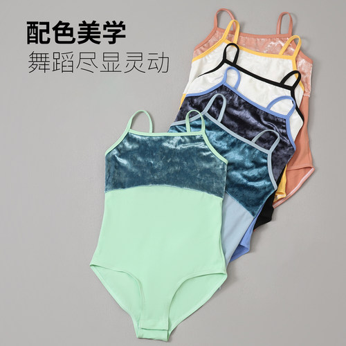 儿童轻奢丝绒舞蹈吊带练功服