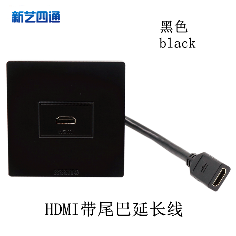 黑色免焊接插座面板