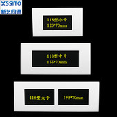 118型多媒体组装 式 面板大中小号六位开关插座面板HDMI高清VGA耳机