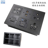 6位86面板信息盒影音多媒体插座D型模块网络HDMI墙插桌插多功能盒