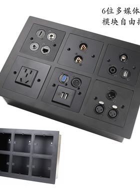 6位86面板信息盒影音多媒体插座D型模块网络HDMI墙插桌插多功能盒