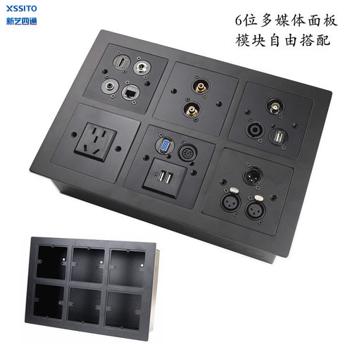 6位86面板信息盒影音多媒体插座D型模块网络HDMI墙插桌插多功能盒