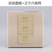 六类网络拉丝金面板电脑网口86型暗装 网线盒千兆万兆三口网线插座