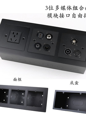 XSSITO多媒体信息盒HDMI音视频墙插座86面板D型金属模块桌面明装